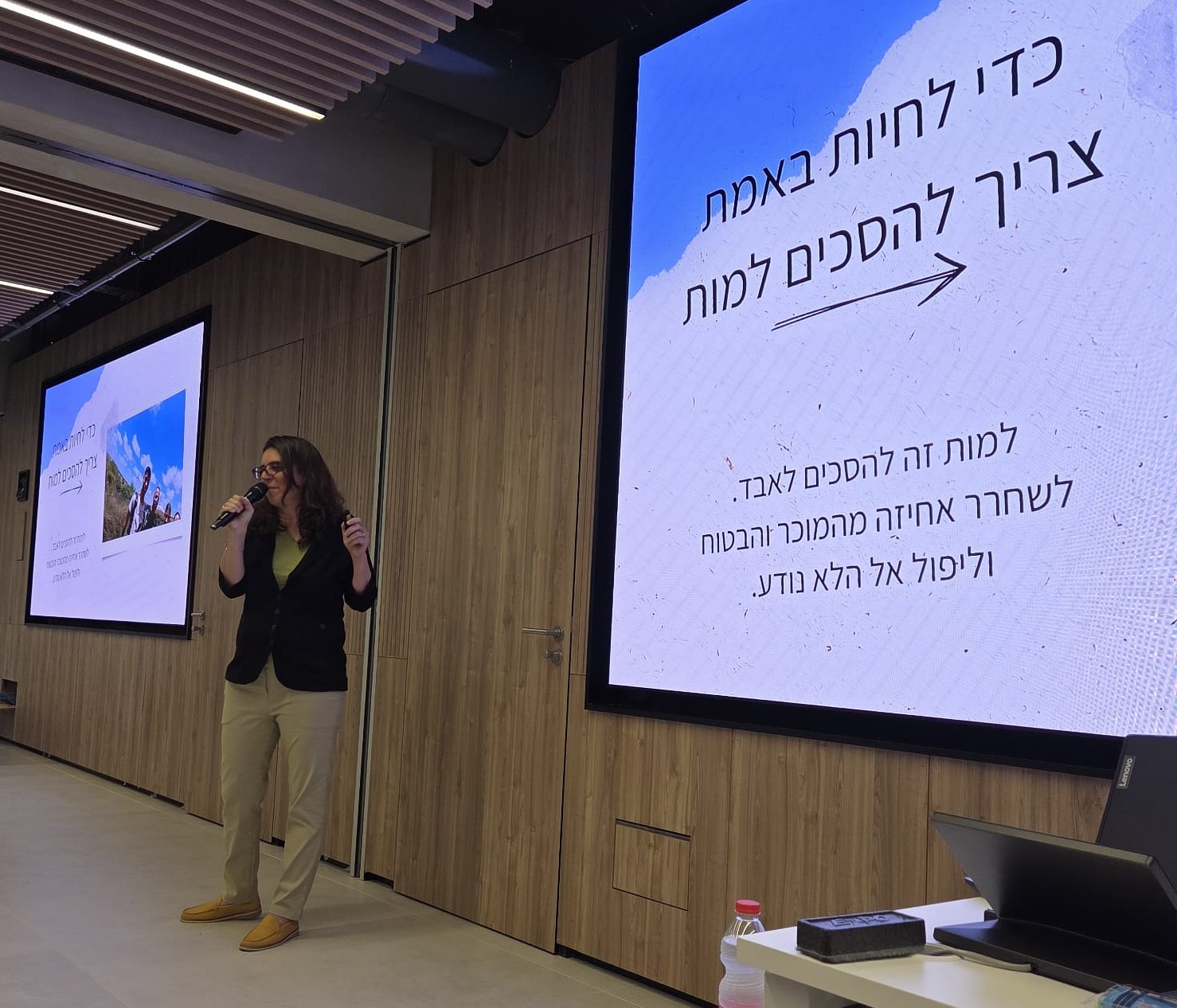 מגדלת כנפיים